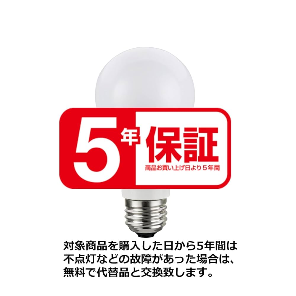 TOSHIBA LED電球 LD9AN-G/80W/2 【8個セット】 東芝ライテック (10個セット)LED電球・電球形 E26口金 一般電球